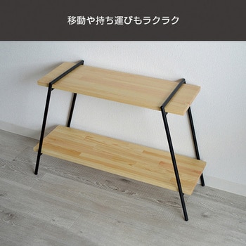 木製 シェルフ 2段 日東 【通販モノタロウ】