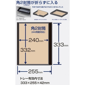 KUX-20MNA 特殊マグネットロック式 耐火金庫 日本アイ・エス・ケイ 幅