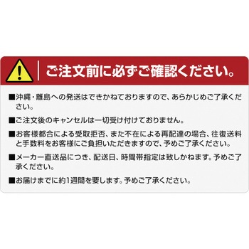テンキー式 耐火金庫 日本アイ・エス・ケイ