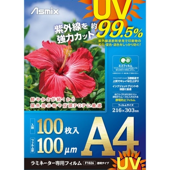 F4003 ~l[gtBUVJbg 100 100 Asmix(AXJ) TCYA4  F4003 62302486