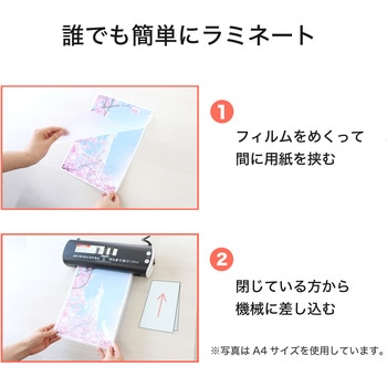 ラミネートフィルムUVカット 100μ 100枚 Asmix(アスカ)