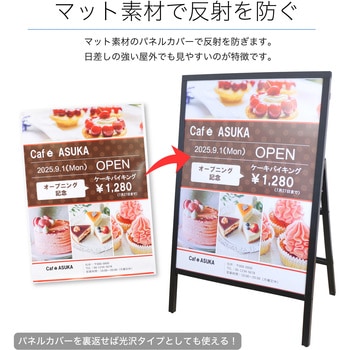 転倒防止ポスタースタンド Asmix(アスカ)