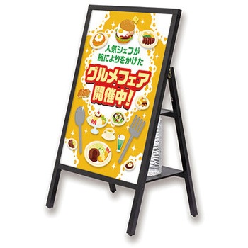 転倒防止ポスタースタンド 転倒防止ポスタースタンド