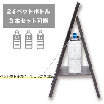 転倒防止ポスタースタンド Asmix(アスカ)