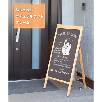 転倒防止リバーシブルボード Asmix(アスカ)