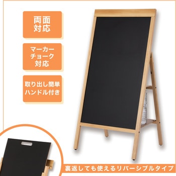 転倒防止リバーシブルボード Asmix(アスカ)