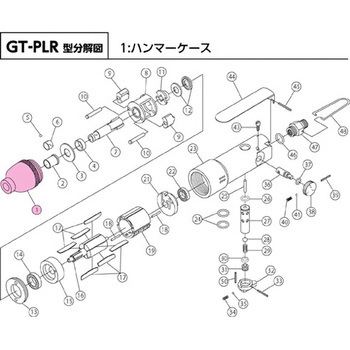 GT-PLR用ハンマーケース(ブッシュ内蔵) 部品番号：1 ベッセル