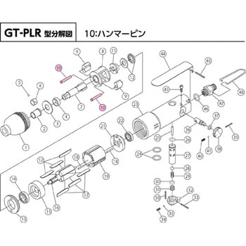 GT-PLR用ハンマーピン 部品番号：10 - ベッセル