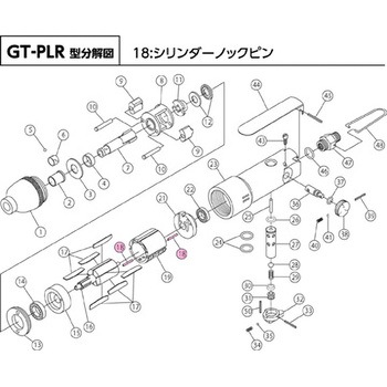 GT-PLR用シリンダーノックピン(前後用) 部品番号：18 ベッセル