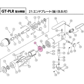 GT-PLR用エンドプレート後BB付 部品番号：21 ベッセル