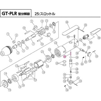 GT-PLR用スロットル 部品番号：25 - ベッセル