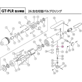 GT-PLR用左右切替バルブOリング S8 部品番号：26 ベッセル
