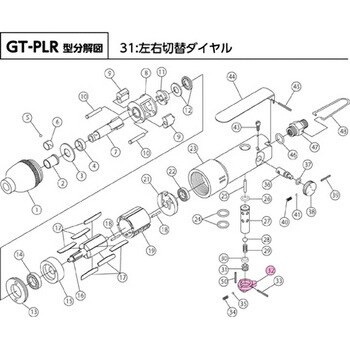 814232 GT-PLR用左右切替ダイヤル 部品番号：32 1個 ベッセル 【通販モノタロウ】