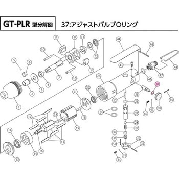 GT-PLR用アジャストバルブOリング P5 部品番号：37 - ベッセル