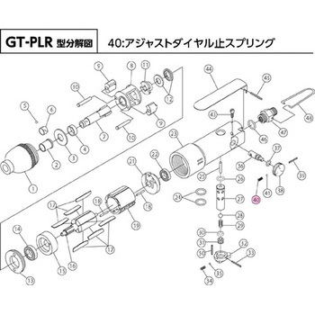 GT-PLR用アジャストダイヤル止スプリング 部品番号：40 - ベッセル