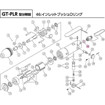814246 GT-PLR用インレットブッシュOリング P-10 部品番号：46 1個