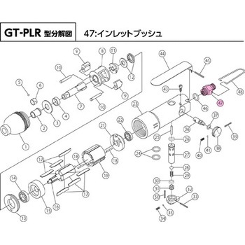 GT-PLR用インレットブッシュ 部品番号：47 - ベッセル