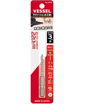 AHD-3 h xbZ 62304735