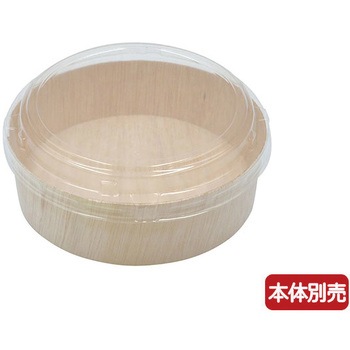 ファルカタ丸 透明蓋 PackStyle(パックスタイル)