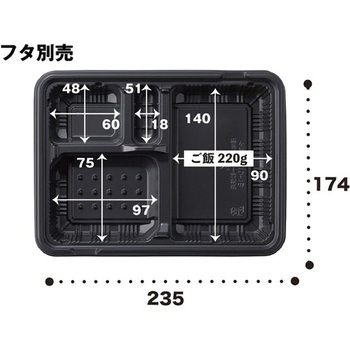 バイオデリカ やすらぎ 本体 - リスパック