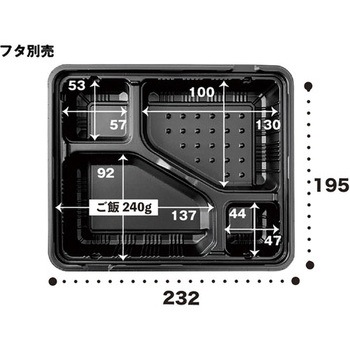 バイオデリカ やすらぎ 本体 リスパック