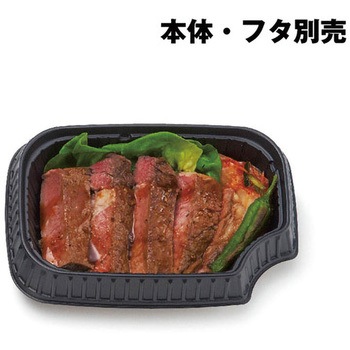 長角丼 中皿 黒 リスパック