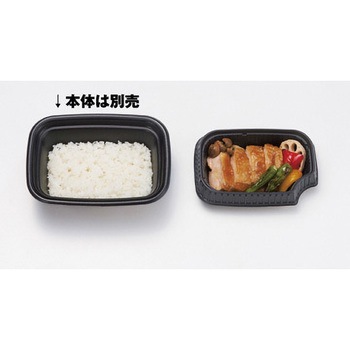 長角丼 中皿 黒 リスパック