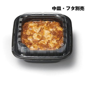 正角丼 本体 黒 リスパック
