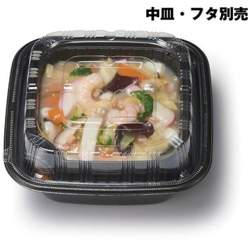 正角丼 本体 黒 リスパック