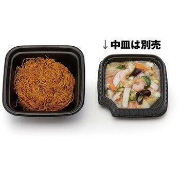 正角丼 本体 黒 リスパック