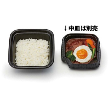 正角丼 本体 黒 リスパック