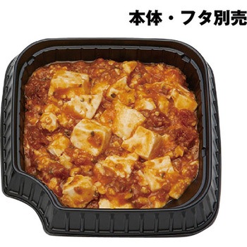 正角丼 中皿 黒 リスパック