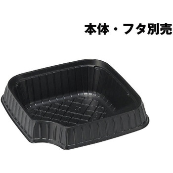 正角丼 中皿 黒 リスパック