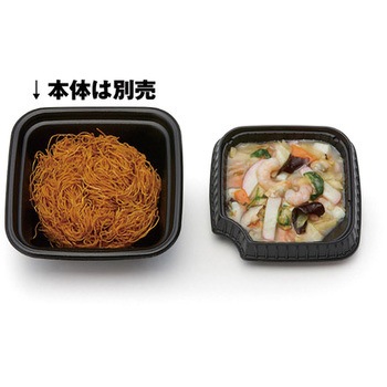 正角丼 中皿 黒 リスパック