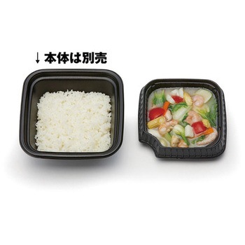 正角丼 中皿 黒 リスパック