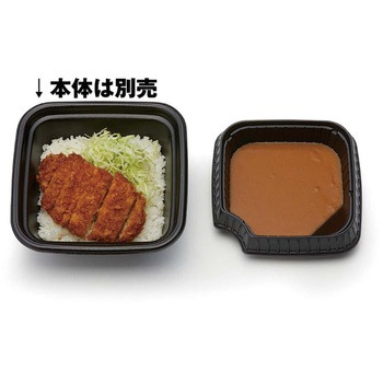 正角丼 中皿 黒 リスパック