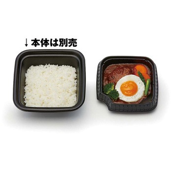 正角丼 中皿 黒 リスパック