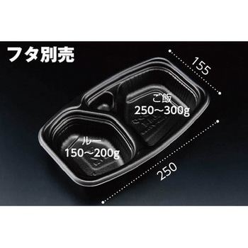 ごちカレー ダエン 本体 - リスパック