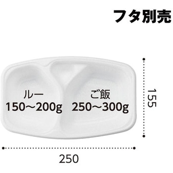 ごちカレー ダエン 本体 - リスパック