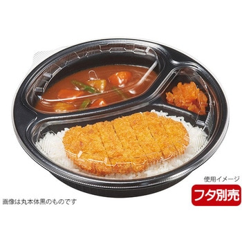 ごちカレー 丸 本体 リスパック