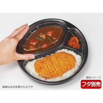 ごちカレー 丸 本体 リスパック