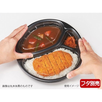 ごちカレー 丸 本体 リスパック