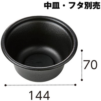 丸カップ 本体 リスパック