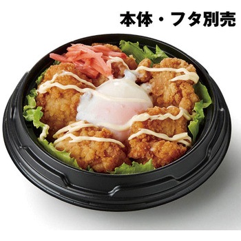 丸カップ 中皿 黒 リスパック