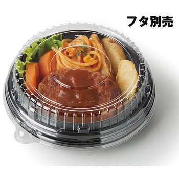 丸カップ 中皿 黒 リスパック
