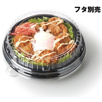 丸カップ 中皿 黒 リスパック