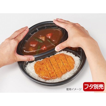 ごちカレー 丸 本体 リスパック