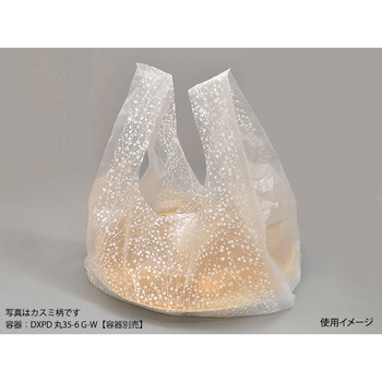 バイオSDバッグ リュウグウ