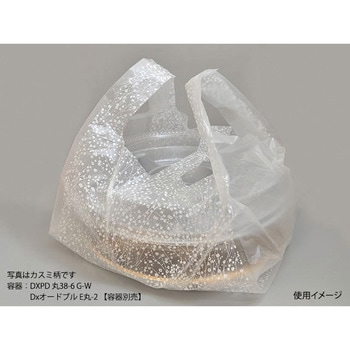 バイオSDバッグ リュウグウ