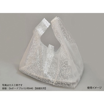 バイオSDバッグ リュウグウ